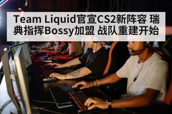 esports team